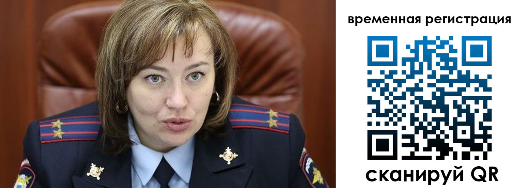 регистрация в Углегорске