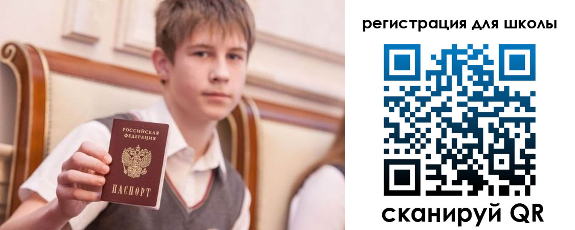 временная регистрация в Углегорске