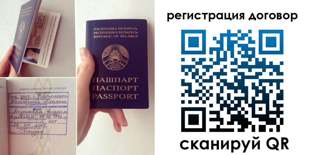 форма 3 в Углегорске